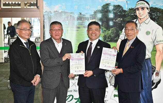 セレモニーに出席した佐藤市長（右）や福島社長（同２人目）ら