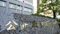 【独自】軽油販売８社を強制調査、公取委