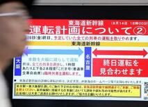 「安全第一」だが「安全唯一」ではいけない 計画運休を考える【阿部等の鉄…