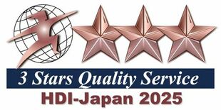 ジブラルタ生命、HDI格付け調査において、コールセンターが最高評価の「…