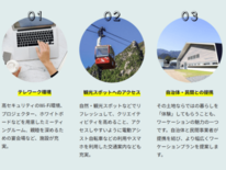 精神科医Tomyさん講演会を開催(男女共同参画推進事業)5月下旬より申…
