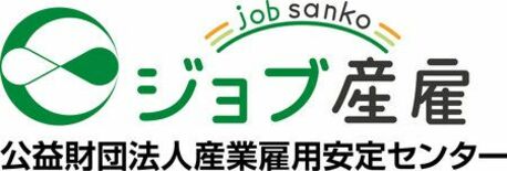 「転職経験のあるミドルシニア世代の転職に関する意識調査」結果概要