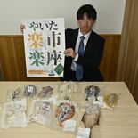 「やいた軽トラ市」、シャープ工場跡で「楽市楽座」にリニューアル　飲食、…