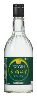 ユズのクラフトジン