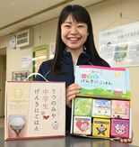 地元産米セット新入生に贈呈へ　宇都宮市、地産地消目指し