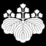 五三桐（ごさんぎり）〈植物紋　桐〉