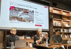 社会人大学院設立へ