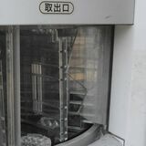 「ノリでやってしまった」　レトロ自販機損壊　若者数人が経営者に謝罪