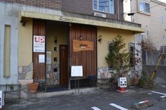 【よるのみや】アチェーロ