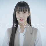 栃木県出身の俳優飯塚さんを起用　県選管、衆院選投票呼びかけで動画など制作