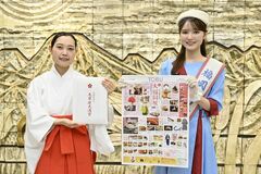 【夕刊】福岡の人気グルメ、工芸品が大集結
