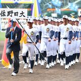 動きそろえ本番に備え　佐野日大　センバツきょう19日開幕