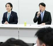 所得連動、２９年度給付合意