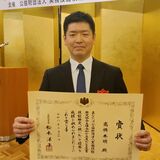 合格率28％の難関突破　下野の高橋さんに文部科学大臣賞　ビジネス文書検定１級に合格
