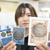 矢板のマンホールカード登場　市の花、鳥、木をふたにデザイン　和紙に刷った「御蓋印」も、24日から配布