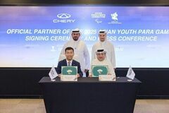 Chery、2025アジアユースパラゲームズ(2025 Asian Youth Para Games)と提携し、情熱と志をもって世界のスポーツの舞台で主役を務める