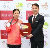 増田さんにスポーツ特別賞