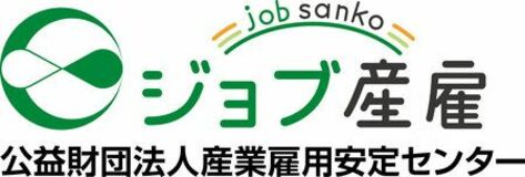 「ミドルシニア世代のセカンドキャリアに関する意識調査」結果概要