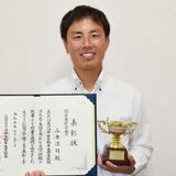 栃木トヨタの山本氏が優良賞　中古自動車査定士技能コンテスト全国大会