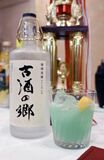 優勝カクテルの名前は?
