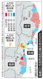 【夕刊】被災42市町村の9割で人口減