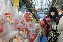 オリオン通りで初市