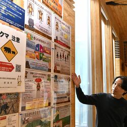 クマ不安、紅葉見頃の観光地に問い合わせ相次ぐ 栃木県内 学校登山の中止も
