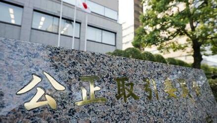 【独自】軽油販売８社を強制調査、公取委