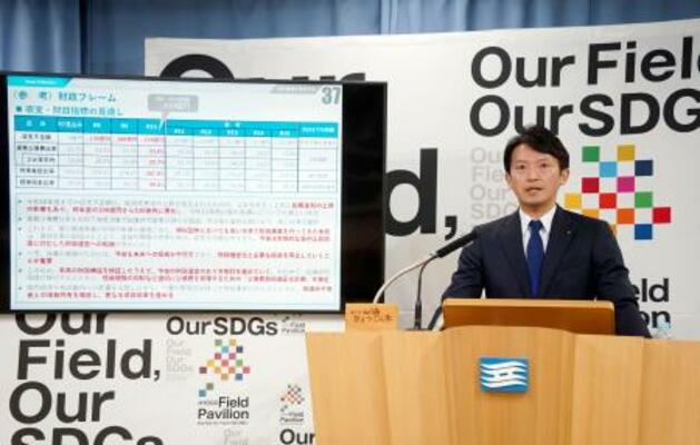 兵庫県庁で記者会見する斎藤元彦知事=12日