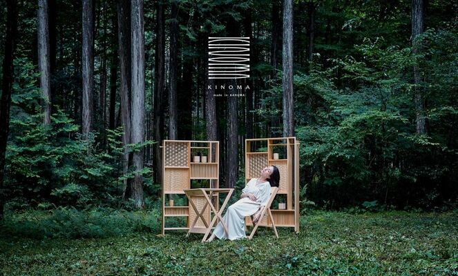 ブランドコンセプト「森でくつろぐ　わたしだけの世界」をイメージした「ＫＩＮＯＭＡ」のロゴと製品
