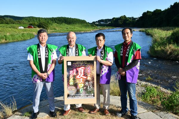 芭蕉の里くろばね夏まつりをＰＲする郡司昌尚実行委員長（中央左）ら