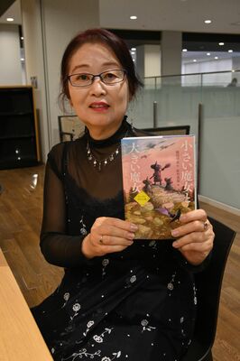 感染症と環境問題をテーマにした児童書「小さい魔女と大きい魔女」を執筆した岡田教授＝1日午前、白鴎大