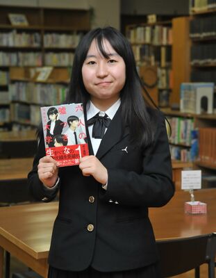 「六人の嘘つきな大学生」の本を手にする長谷川さん