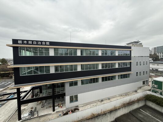 完成が近づく栃木県自治会館の新会館＝宇都宮市昭和１丁目