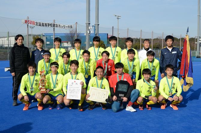 2020年12月の第53回全国高等学校選抜ホッケー大会で、見事に日本一に輝きました
