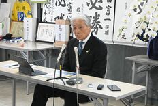 「責任の重さひしひしと」　栃木県知事選当選から一夜明け福田氏記者会見　…