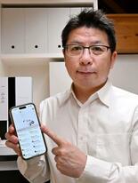 好みのワイン、科学で提案