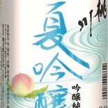 東北物産展で4酒類メーカーが出店、試飲も 東武宇都宮百貨店で28日から