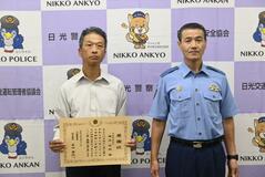 人命救助貢献で 会社員に感謝状