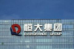 中国恒大集団が上場廃止