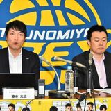 ブレックス、売上高過去最高17億9800万円　6月期決算　入場制限解除、チケット売り上げ好調