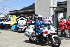 春の交通安全へ 白バイなど出発