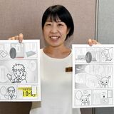 税務課ロボ「ゼーム」が税を分かりやすく解説　芳賀町職員が漫画を自作、ホームページで公開