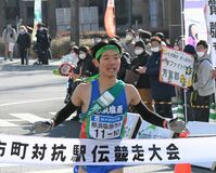 那須塩原Ａが総合優勝　復路Ｖは宇都宮Ａ　郡市町対抗駅伝