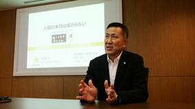 「人間の本質は変わらない」　サッポロビール代表取締役社長　高島英也氏