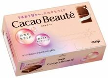 カカオ豆の種皮（カカオハスク）にセラミドが高濃度含まれていることを発見