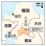 小型機墜落３人死亡　