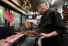 土用の丑の日