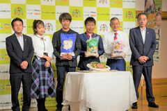 Ｕ字工事が「栃木のお米」全国にＰＲ　辻希美さん夫妻も試食【動画】