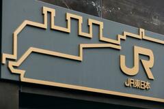 JR東日本、地方36路線で赤字